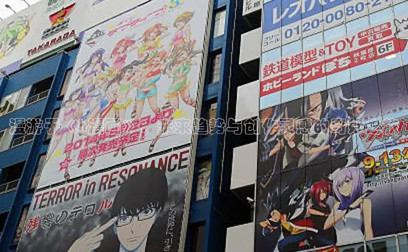 漫漫漫画免费漫画入口页面下拉式