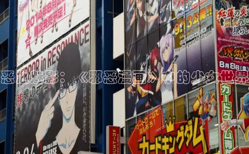 漫漫漫画免费漫画