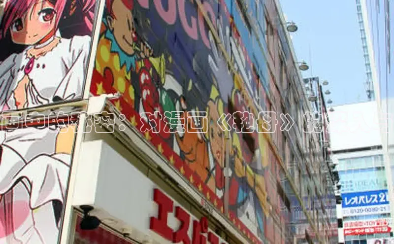 漫漫漫画在线观看免费版完整