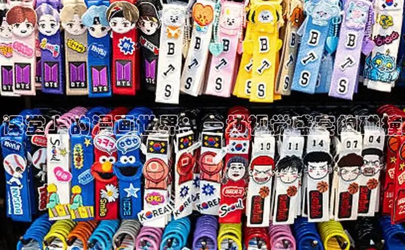 漫漫漫画免费漫画入口页面下拉式