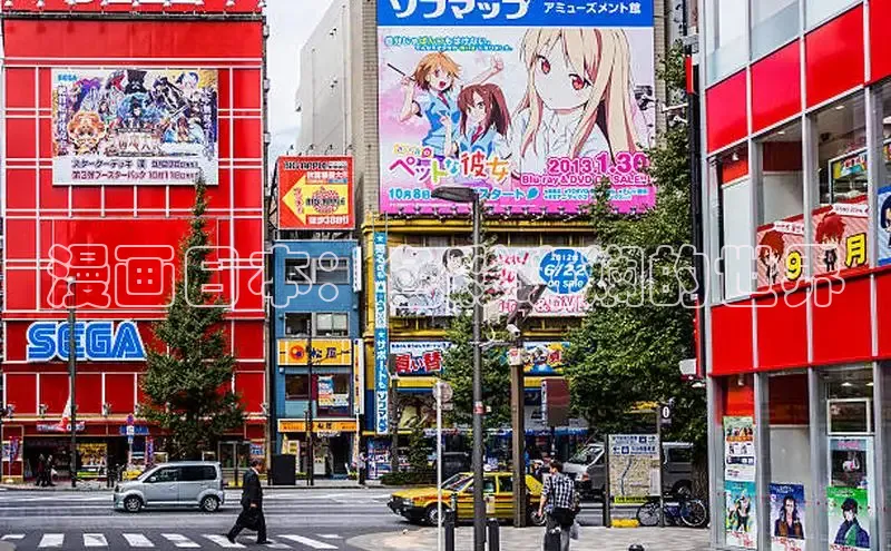 漫漫漫画在线观看免费版完整