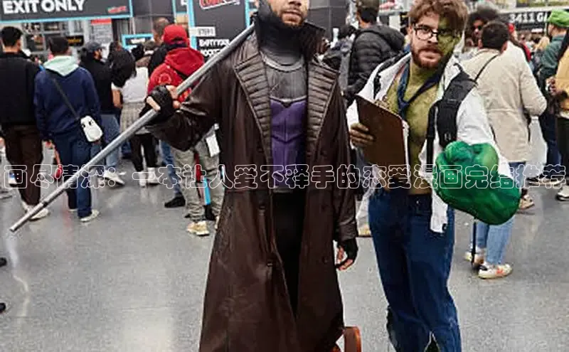 漫漫漫画在线观看免费版完整