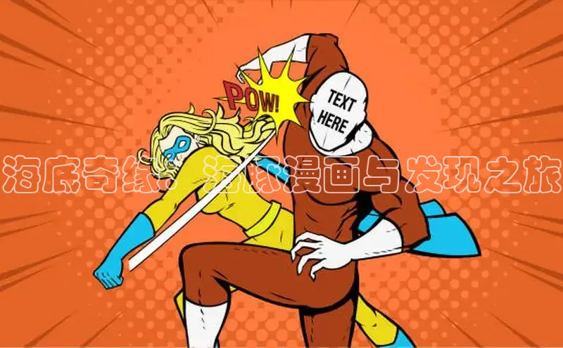 漫漫漫画在线观看免费版完整