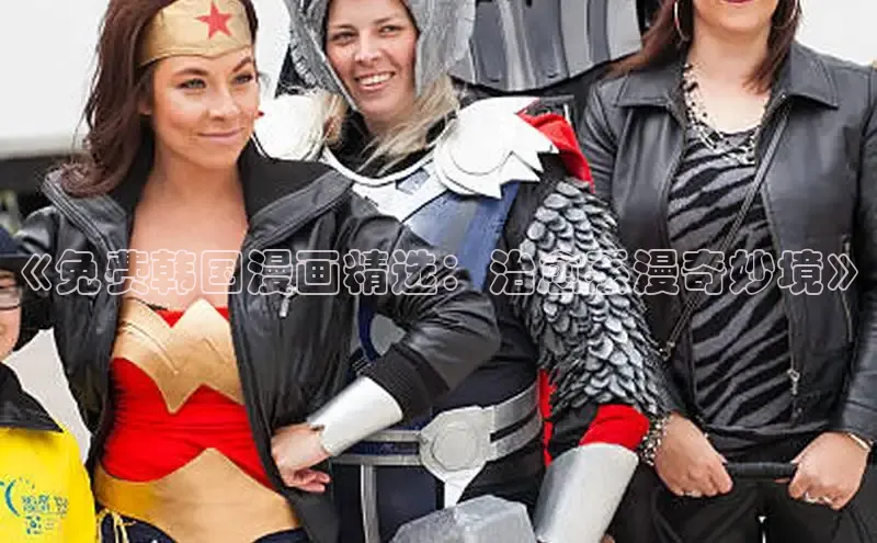 漫漫画官方网页