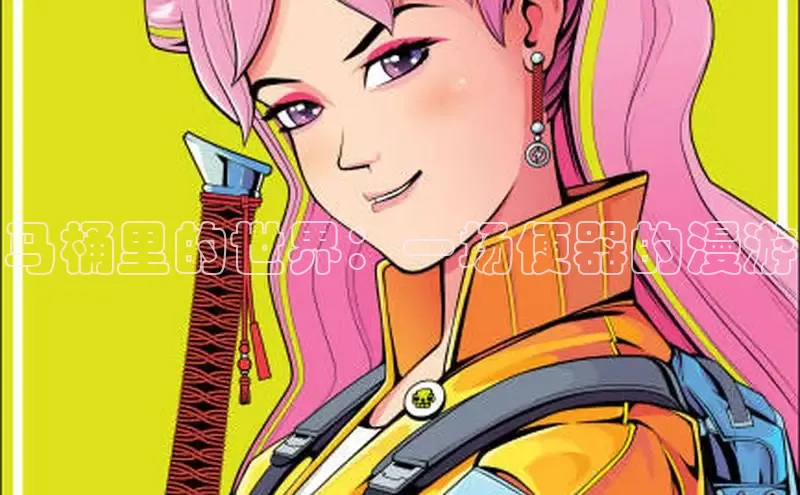 漫漫漫画免费漫画入口页面下拉式