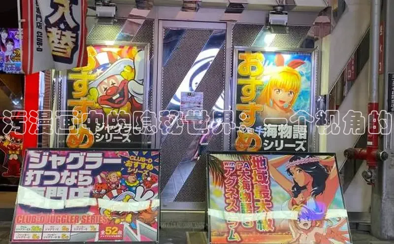 漫漫漫画免费漫画